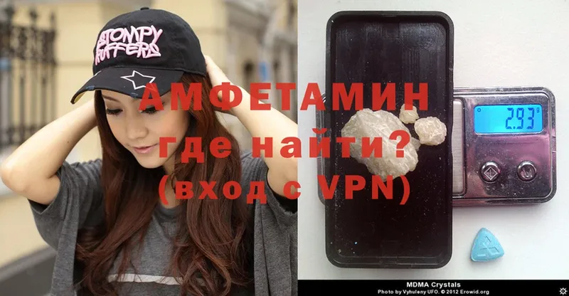 Amphetamine VHQ Венёв