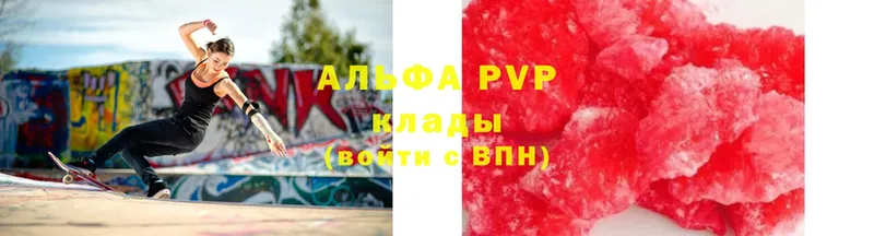 APVP мука  Венёв 