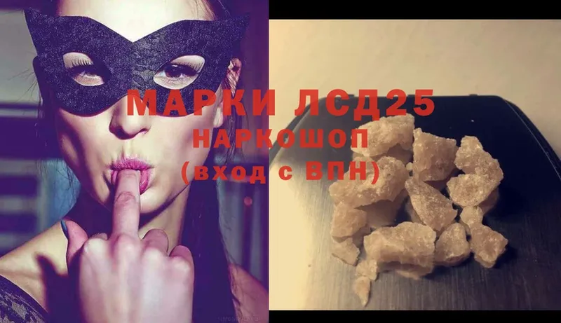 MEGA как войти  наркота  Венёв  Лсд 25 экстази ecstasy 